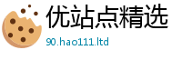 王中王493333WWW马头诗在2025年最新资料大全官网入口